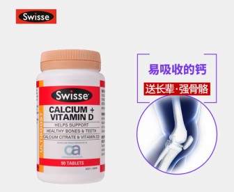 Swisse 钙片+维生素D柠檬酸 90片 Swisse 钙片+维生素D柠檬酸 90片